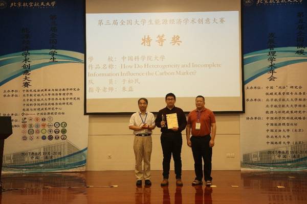 http://clbs.escience.cn/doc/599d1b9fe4b098f67fb7790f.jpg
