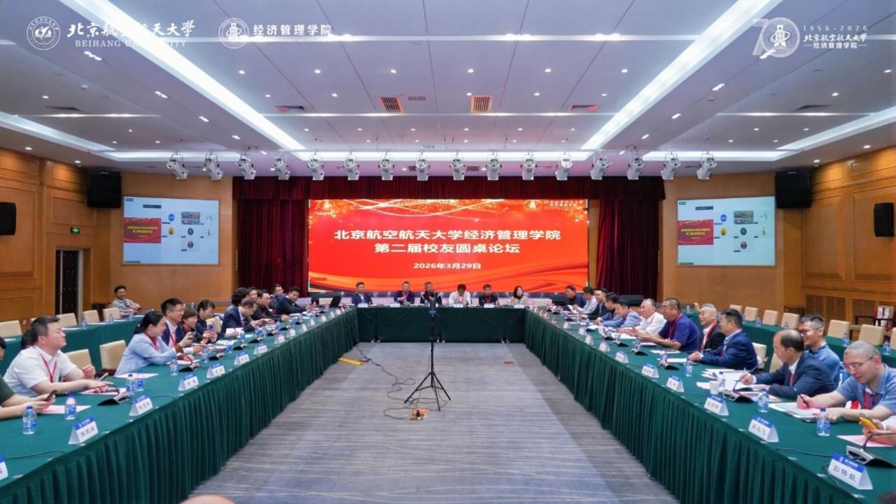 足球平台第二届员工理事会换届大会顺利召开