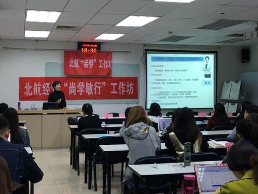 说明:E:\工作与公司\研会宣传部\20190424\2019-04-24 183621.jpg