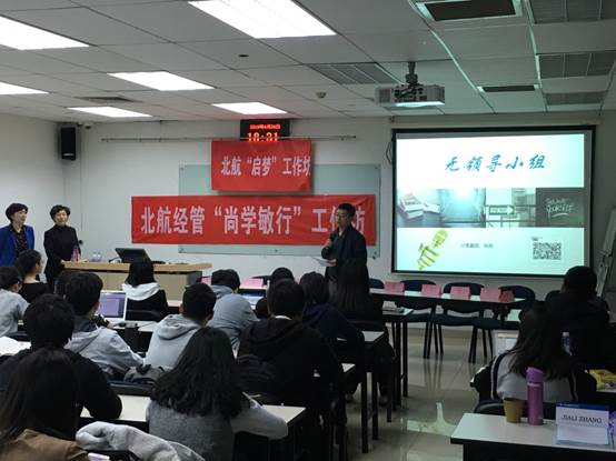 说明:E:\工作与公司\研会宣传部\20190424\2019-04-24 183117.jpg