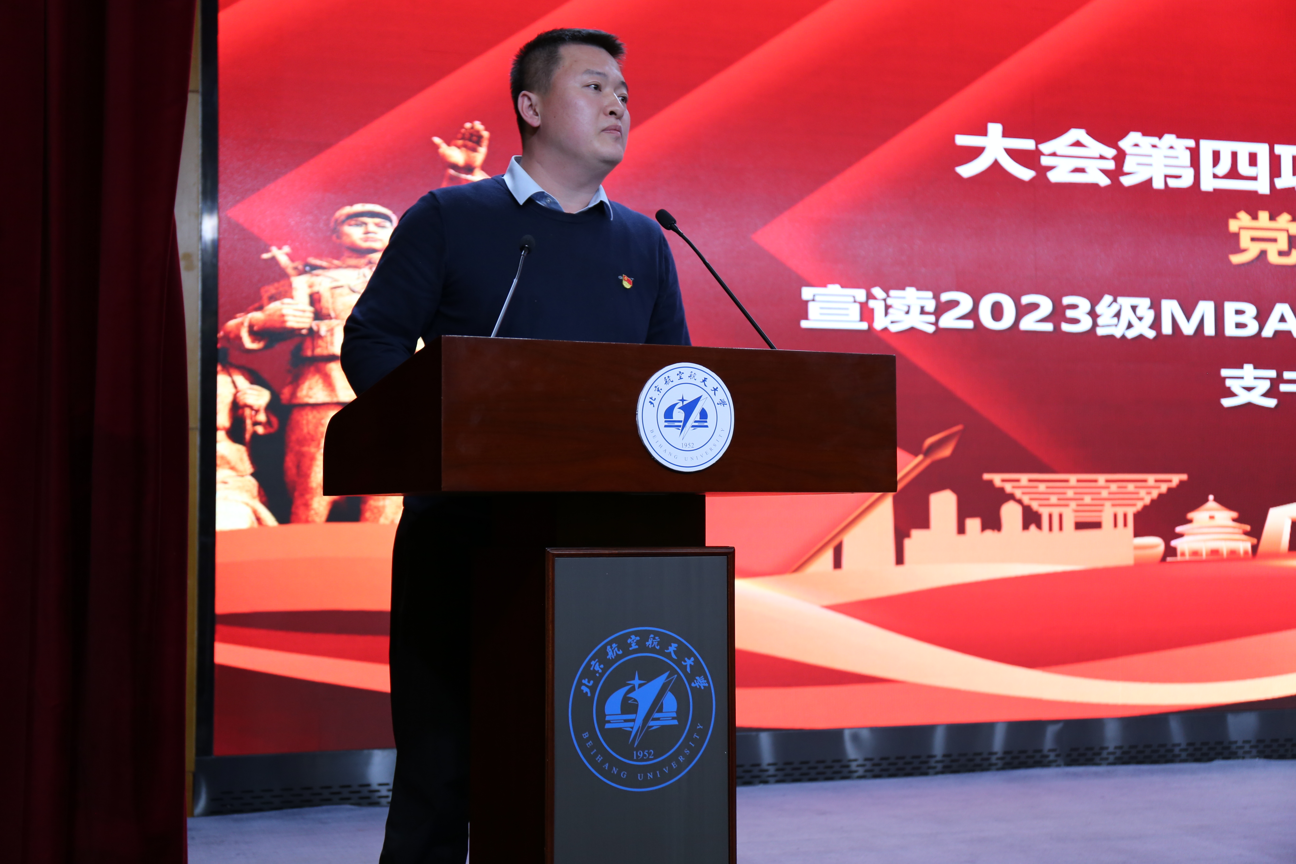 高书记