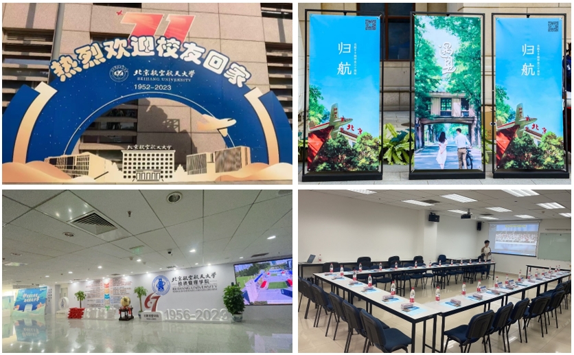 足球平台成立67周年返校日活动顺利举行